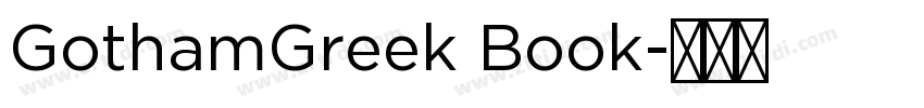 GothamGreek Book字体转换